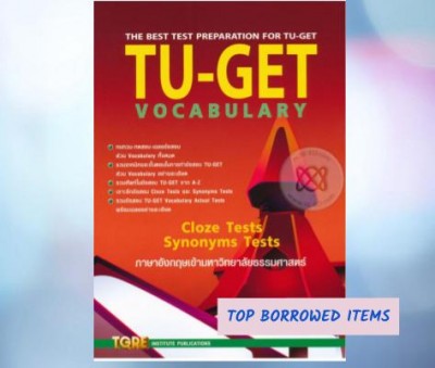 TU-GET vocabulary